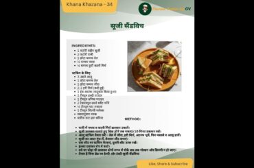 Suji Sandwich Recipe|Healthy & Instant Breakfast|No Bread Stuffing Needed #RavaSandwich#QuickSnacks