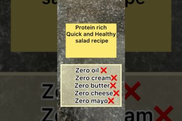 Quick and easy Protein rich salad recipe step by step #healthylifestyle#ytshorts #shortsfeed