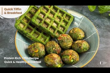 Matar Paneer Waffle and Matar Appe | Lunch Box | Easy Tiffin Ideas | Quick & Healthy Breakfast