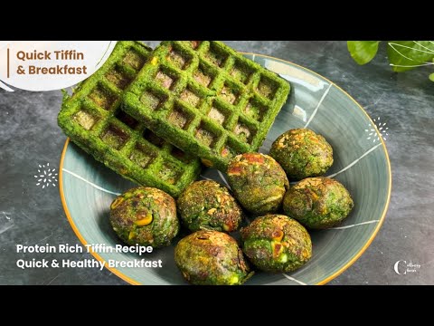 Matar Paneer Waffle and Matar Appe | Lunch Box | Easy Tiffin Ideas | Quick & Healthy Breakfast Matar Paneer Waffle and Matar Appe | Lunch Box | Easy Tiffin Ideas | Quick & Healthy Breakfast