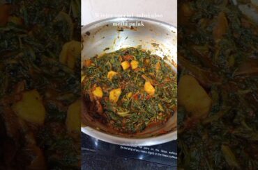 Aloo Methi Palak Recipe | Healthy Winter Sabzi | Lunch Box & Kids Friendly #shorts