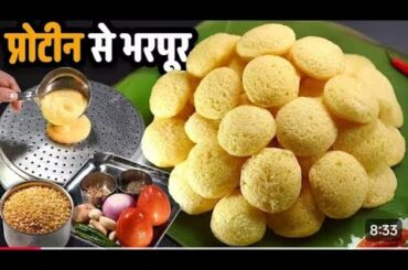 5 Minutes Recipe | Healthy and Quick Breakfast Recipe lunch dinner recipes indian vegetarian snacks