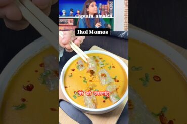 Jhol momos recipe, healthy momos, no maida #shorts #shortsfeed #yt #ytshorts #podcast