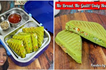 Bread ke bina sandwich | Healthy Tiffin & Diet Snack | Kids ke liye perfect recipe | Tiffin Recipes