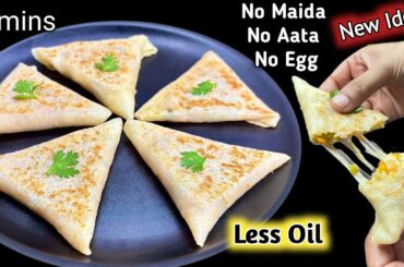 5 Minutes Healthy Pizza Pockets | Kids Lunch Box Ideas | Tiffin Recipes | Healthy Breakfast Ideas