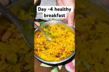 Day 4: Healthy Lemon Poha | Quick 5 Minute Breakfast | 7 Days Breakfast Challenge | Aayat Unfiltered