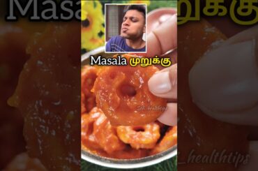 Kasaragod Special Masala Murukku | Crispy & Spicy Kerala Snack Recipe | Easy Tea-Time Snack #snacks