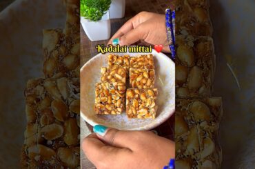 Kadalai mittai recipe #kadalaimittai #peanutchikki #shorts #youtubeshorts #viral #healthysnacks #yt