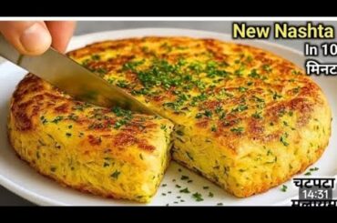 dinner recipes indian vegetarian snacks 5 Minutes Recipe | Healthy and Quick Breakfast Recipe lunch
