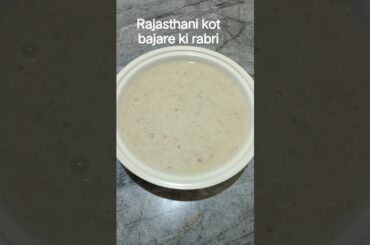 Rajasthani kut bajare ki rabri #short#healthy Rajasthani recipe#homemade recipe#