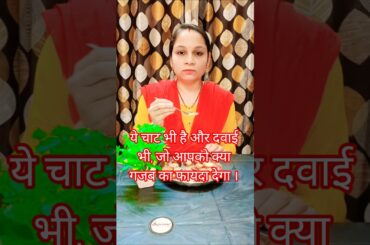 shakrkand ke fayde #sweetpotato #health