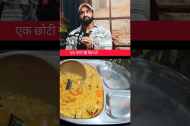 weight loss khichadi by fitness guru nitish soni ||Healthy #recipe #cooking #viral #shorts