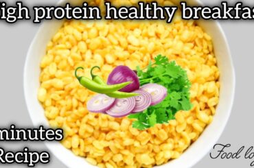Healthy high protein breakfast recip| 5 minutes recipe