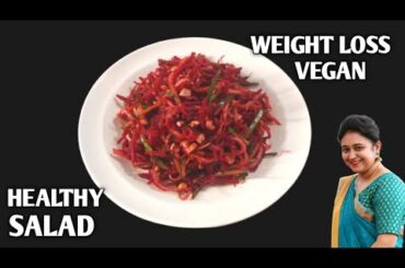 Weight Loss Salad Recipe For Lunch/Dinner - Indian Veg Meal - Diet Plan To Lose Weight Fast