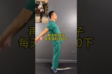 A little exercise after meals can keep you healthy and live a long life#Flexible