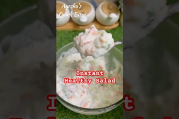 Instant Healthy Salad #salad #shorts
