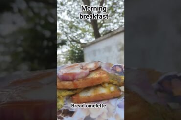 bread egg omelette#morning healthy breakfast #food #cooking #recipe #trending #foodie  #cookingfood
