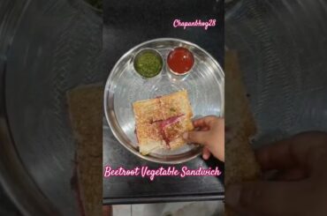 Healthy beetroot vegetable sandwich recipe | Sandwich Recipe #recipe #sandwich #food #healthyfood