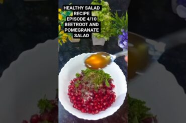 4/10 healthy salad recipe |beetroot and pomegranate salad #recipe #salad #anemiacure #shrots