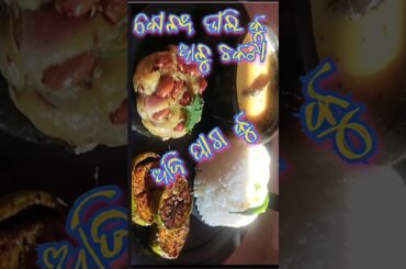 kolatha dali odia recipe//khana ready#food #odia #odiarecipe #creative #shorts #creativefoodsrecipes
