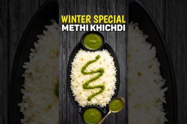 Methi Ki Khichdi Recipe | 10 Min Healthy Dinner | Winter Special Methi Khichdi | Easy Khichdi Recipe