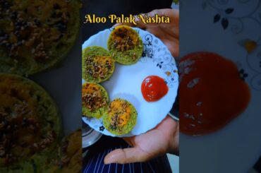 Palak Ka Healthy Nashta|Quick And Healthy Breakfast#recipe#healthy#healthybreakfast#shorts#ytshorts