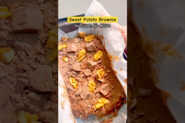 Bake hone ke baad video lene ka bhi mauka nahi mila #cake #brownie #sweetpotato #nosugar #nomaida