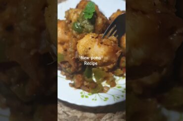 Fiber rich Poha Curd Bowl | flavour full Recipe | Healthy Snack Idea!” #shorts #mg_nutribites