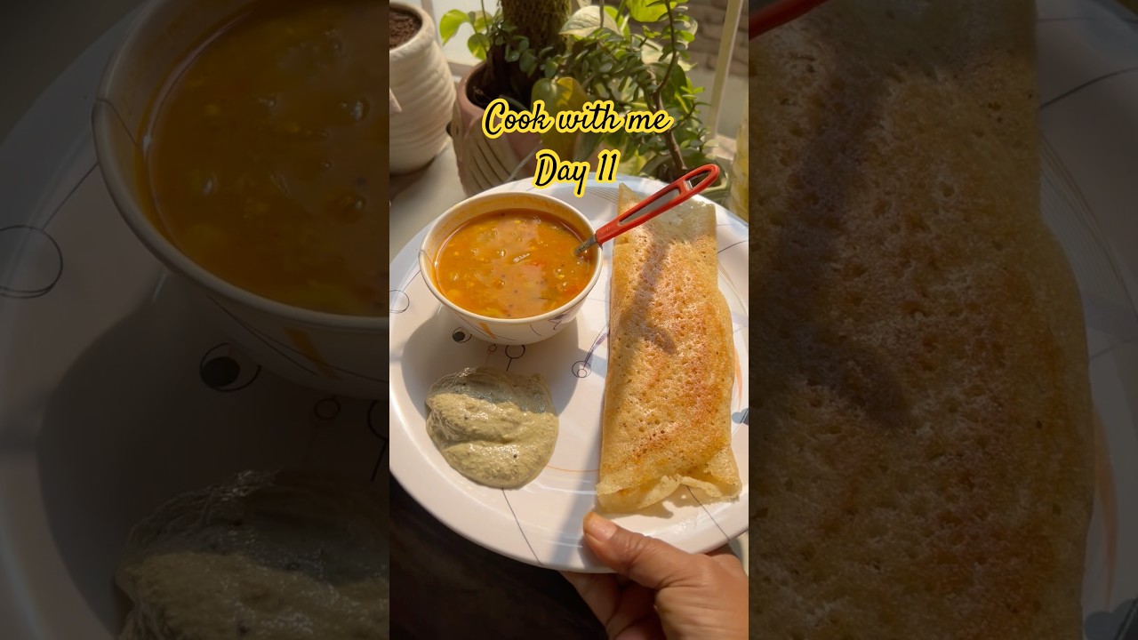 Cook with Me Day 11 ||#food #cookwithme #masaladosarecipe #dosa #cooking #ashortaday #shorts2025 Cook with Me Day 11 ||#food #cookwithme #masaladosarecipe #dosa #cooking #ashortaday #shorts2025