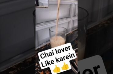 chai lover #shammineelu #trending #trendingdialouge #chailove #trendingshorts #tealover #chai #tea
