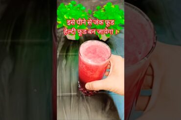 Junk Food Health Risk Acharya Manishji Healthy Tips #abc #abcjuice #recipe #shortsfeed
