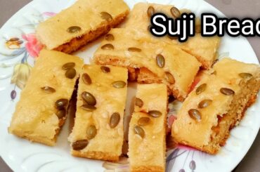 Suji Bread Recipe Without Yeast | Diabetic Friendly Healthy Bread Recipe | Healthy Breakfast Recipe