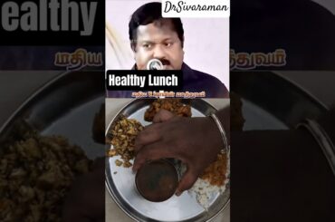 Dr Sivaraman Healthy Lunch Plate#viral#shortsfeed#lunch#trendingshorts#viralvideo#youtubeshorts#new