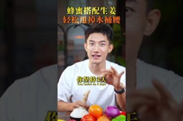 #weightloss #fatloss #loseweight #losebellyfat #dietplan #weightlossrecipes