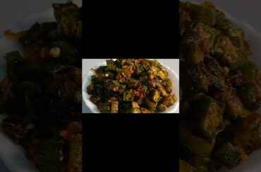 Bendakaya fry ||#tasty #food #indianfood #healthy #lunch #cooking #recipe #shorts #trending #ytviral