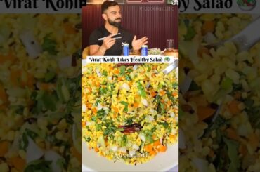 Virat Kohli Diet | Virat Kohli Khana Kya Khata Hai #viratkohli #shorts #viral