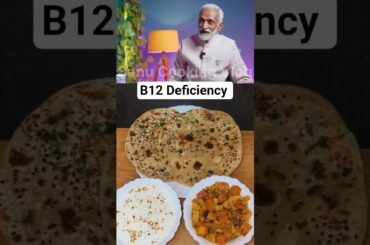 How to Make Vitamin B12 Rich Food by Vaidya Rajesh Kapoor #shorts