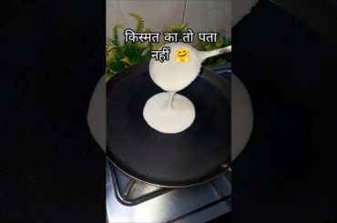 ##ytshorts #food #shortsfeed #cooking #recipe #shorts #facts #motivation #healthy #lunch #streetfood