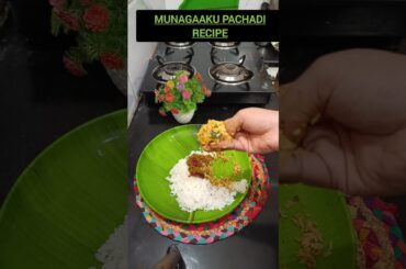 Munagaaku pachadi / Healthy booster / Munagaaku pachadi recipe  #cooking #recipe #shorts #ytshorts