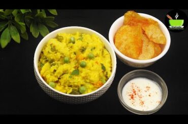 Healthy Breakfast/Lunch/Dinner Recipe | Masala Khichdi Recipe| Vegetable Khichdi | Quick Lunch Ideas