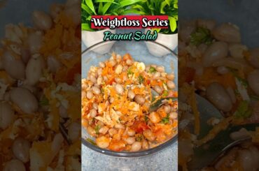 Weightloss Series 2 | Peanut Salad #salad #weightlossrecipe #breakfast #dinner #Peanutsalad #shorts