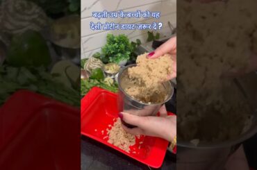 SOYA Paneer Tikki PURE VEG KABAB #ytshorts #youtubeshorts  #shorts #foodie #shortsfeed #yt