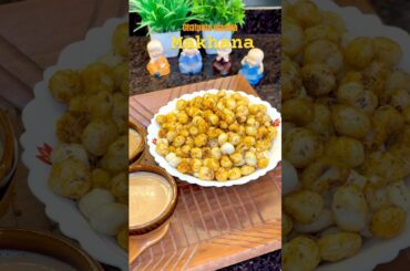 Chatpata masala makhana recipe || Recipe for weight loss || #weightloss #healthy #recipe