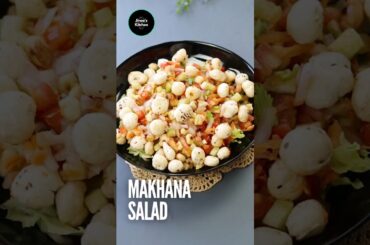 Foxnut / makhana salad shorts #indiansaladrecipe #saladrecipe #indiansalad #recipe #salad