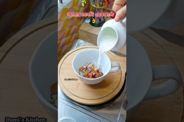 Healthy Breakfast #healthy #breakfast #banglacooking #recipe #foryou #fyp