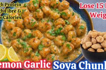 Easy High Protein Soya Chunks Recipe For Weight Loss | Lemon Garlic Soya Chunks Healthy Protein Diet