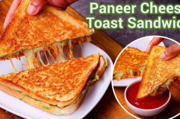 Paneer Cheese Toast Sandwich | Street Style Kids Favourite Snack | Easy Cheesy Sandwich Recipe