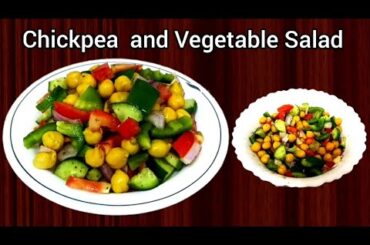 Chickpea salad/Weight loss salad/Chickpea salad recipe/Healthy salad recipe/chickpea and vegetable