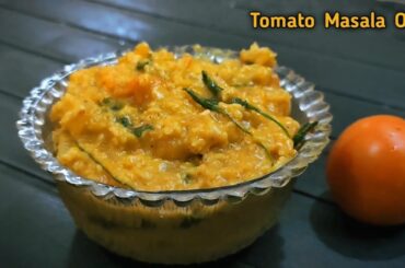 Tomato Masala Oats | Healthy Weight Loss Breakfast Recipe