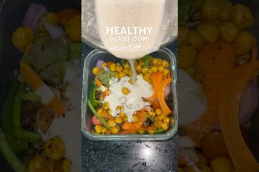 Day 3/30 of easy healthy salad recipe #viral #recipe #salad #fitness #proteinsalad #chickpeasalad